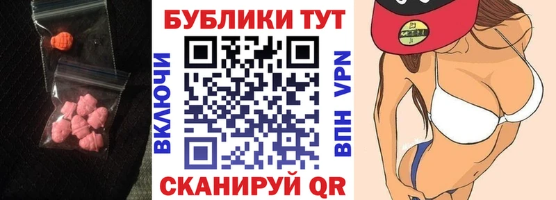 ЭКСТАЗИ 300 mg  MEGA ONION  Староминская 
