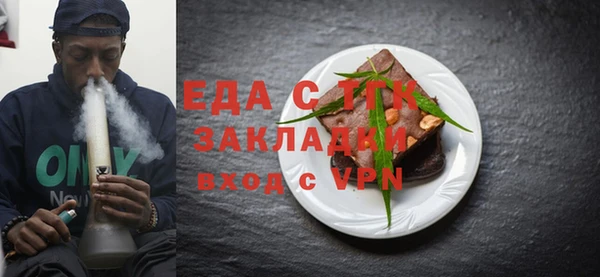 MESCALINE Лагань