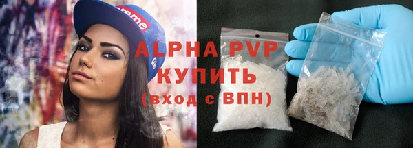 кокаин премиум Ладушкин