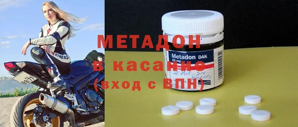 меф Богородицк