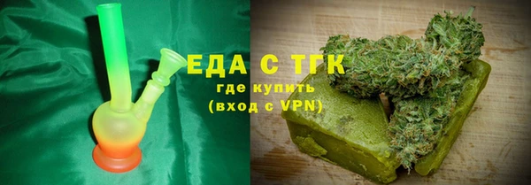 кокаин премиум Ладушкин