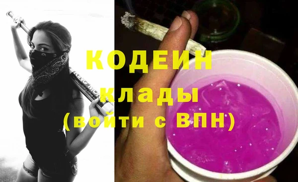 кокаин премиум Ладушкин