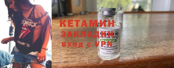 MESCALINE Лагань