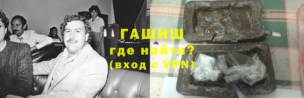 кокаин премиум Ладушкин