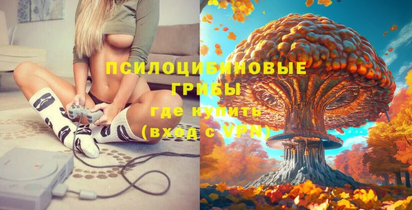 MESCALINE Лагань