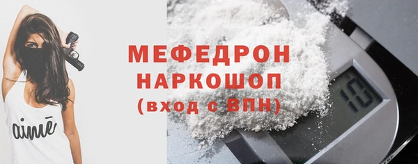 MESCALINE Лагань