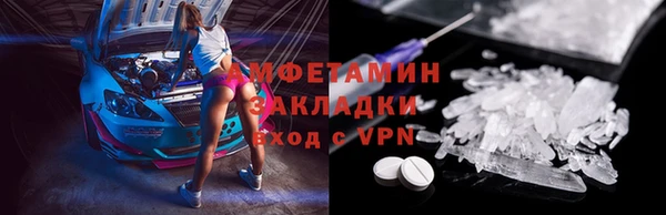 MESCALINE Лагань