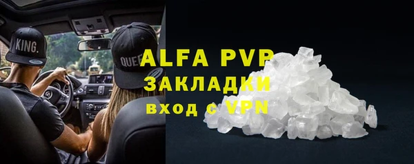 MDMA Premium VHQ Семилуки