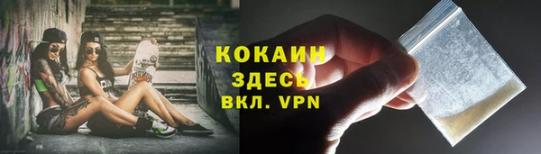 MESCALINE Лагань