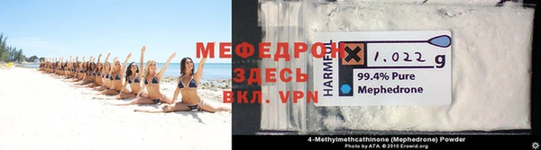 jwh Лабытнанги