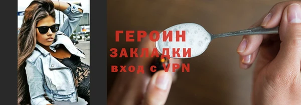кокаин премиум Ладушкин
