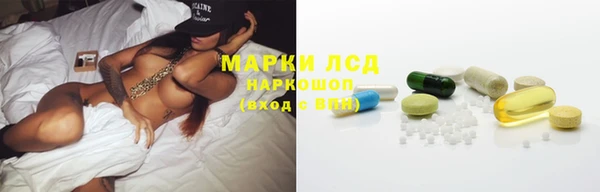 MESCALINE Лагань