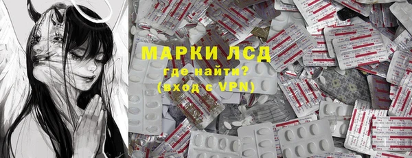 MESCALINE Лагань