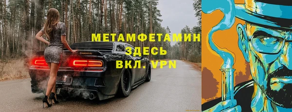 героин Михайловка