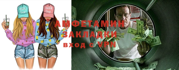 MESCALINE Лагань