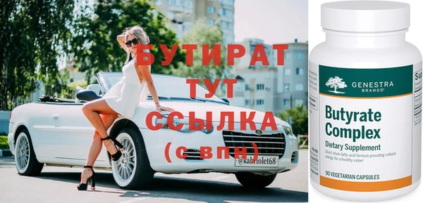 jwh Лабытнанги