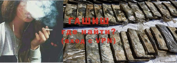 кокаин премиум Ладушкин