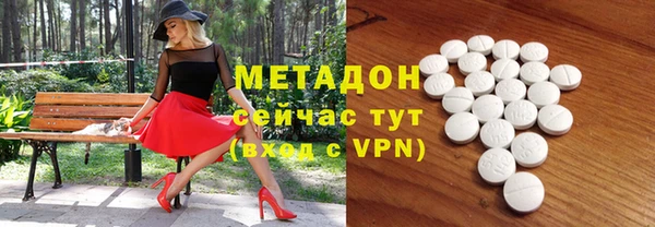 кокаин премиум Ладушкин