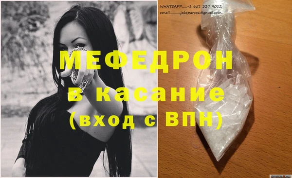 MESCALINE Лагань
