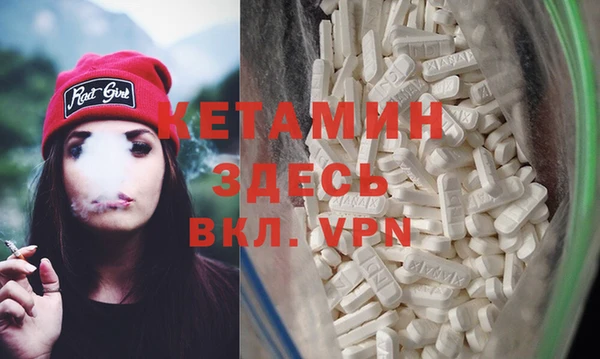 кокаин премиум Ладушкин