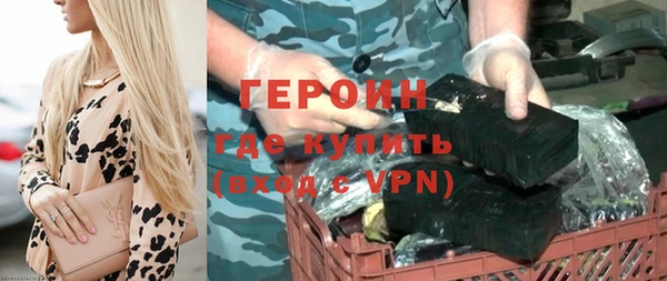 метадон Семёнов