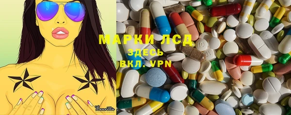 MESCALINE Лагань