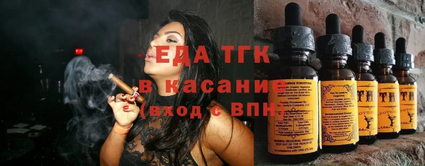jwh Лабытнанги