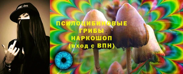 MESCALINE Лагань