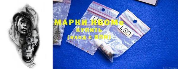 MESCALINE Лагань