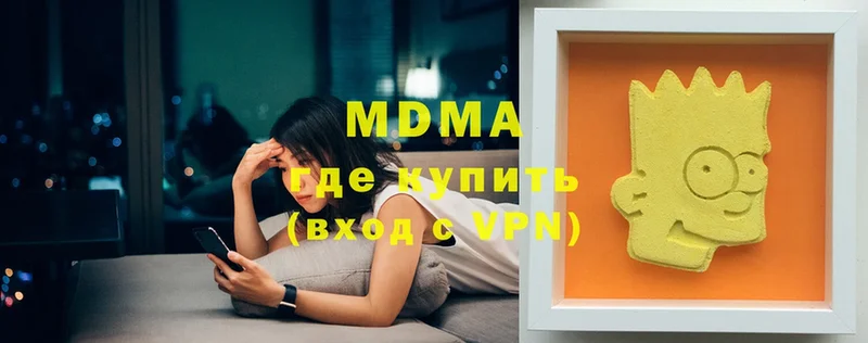 купить   Староминская  МДМА crystal 