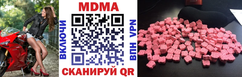 даркнет сайт  Староминская  МДМА кристаллы 