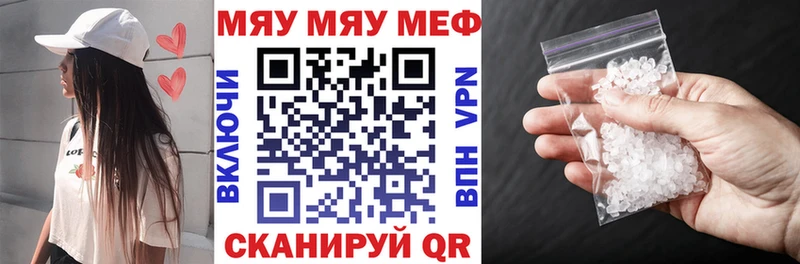 дарнет шоп  Староминская  МЕГА маркетплейс  Меф mephedrone 