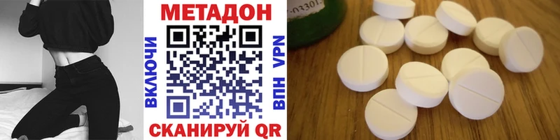 цены наркотик  Староминская  Метадон methadone 