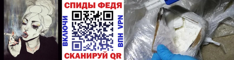 mega ссылки  магазин продажи   Староминская  Первитин мет 