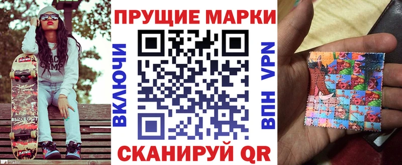 МЕГА ССЫЛКА  Староминская  Марки N-bome 1500мкг  наркотики 