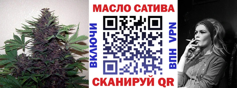ТГК жижа  как найти закладки  Староминская 